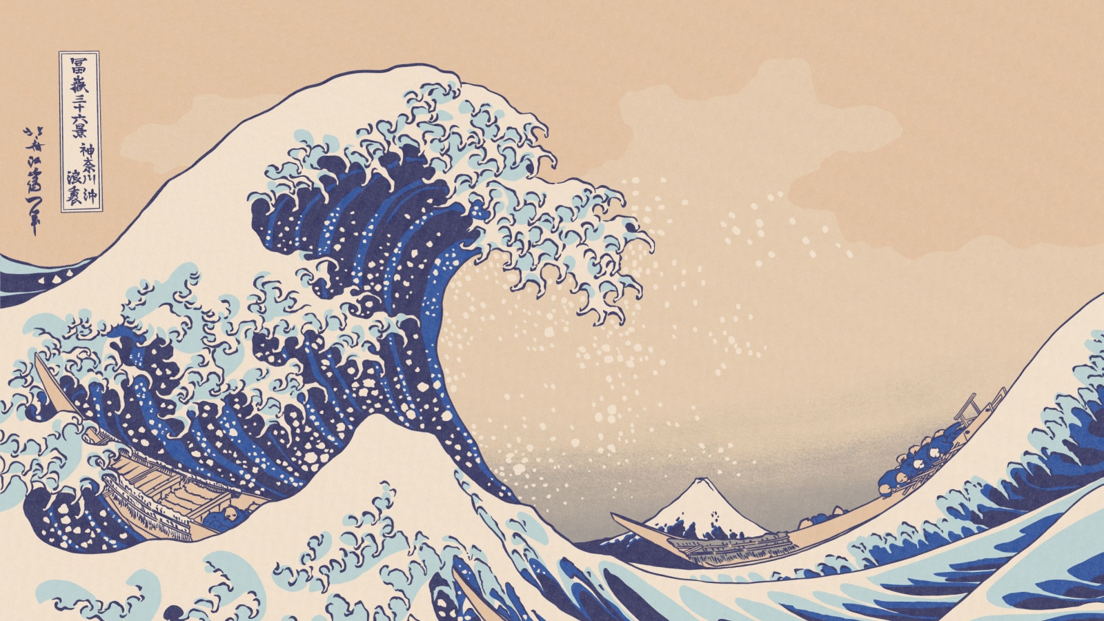 A digital recreation of Hokusai's famous painting: The Wave. Digital art. Realistic paper texture. 600 dpi..