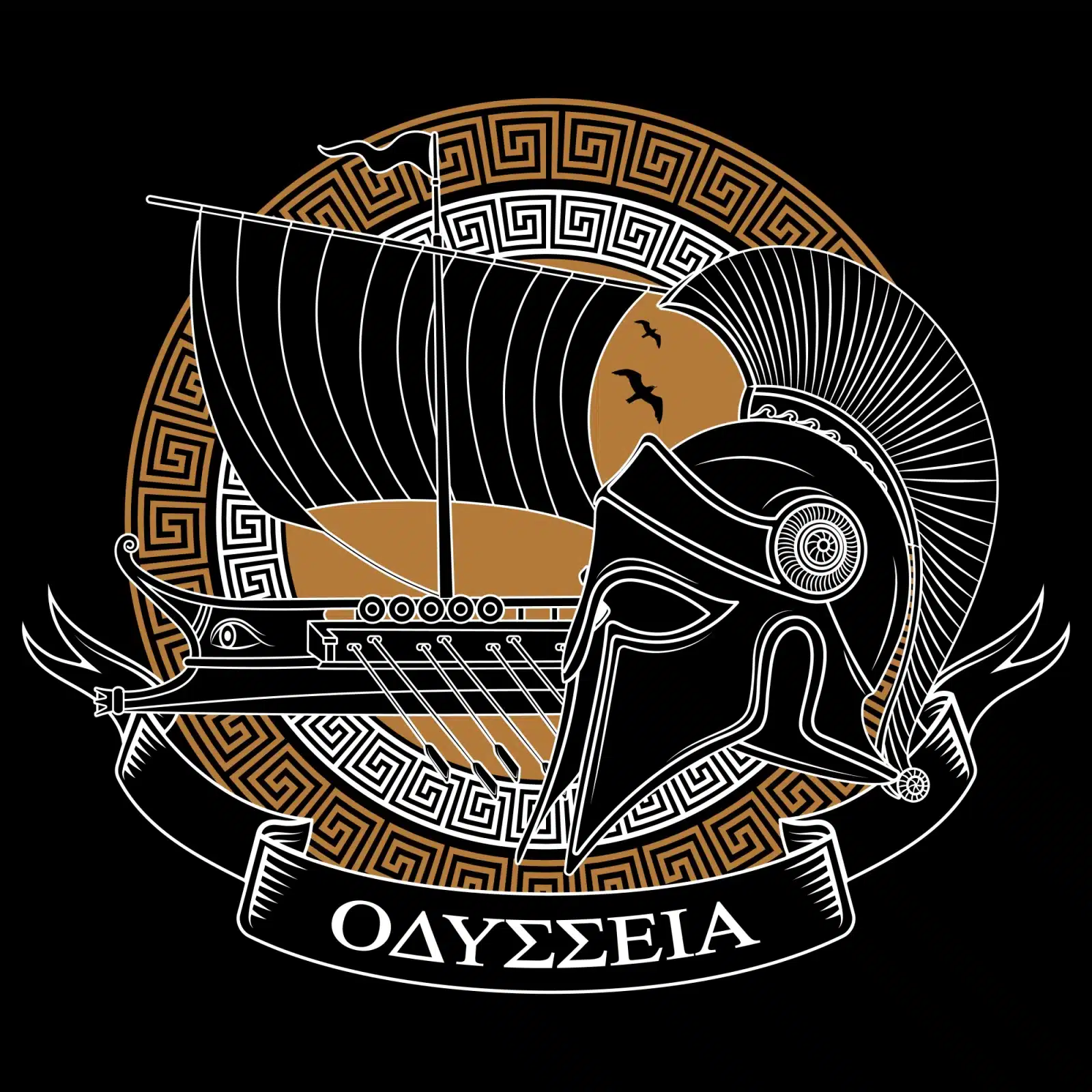Illustration representing Homer's the Odessey. It features a Hellenic vessel and helmet.